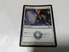 MTG 主の呼び声 foil プロモ