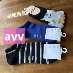 avv アーヴェヴェ　スニーカーソックス　青　黒ストライプ　ネコ五本指　３足