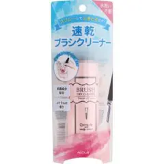 コージー　速乾ブラシドライクリーナー　90ml　シトラスの香りのサムネイル