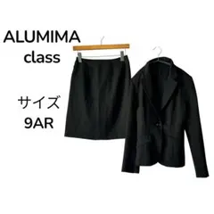 AluminaClass 黒ストライプ レディース スーツ 2点セット 9AR