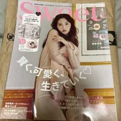 新品未読品 Sweet 2025.9月号 雑誌のみ