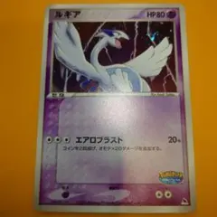 ホウオウ & ルギア ホログラム仕様 ポケモンカード - メルカリ
