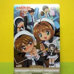 「RT-104331」様 カードキャプターさくら アマダＰＰカード パート４＋５ PPカード Part3 31枚セット カードキャプターさくら アマダ CC