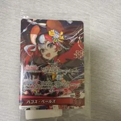2026年最新】ハコスベールズ プロモの人気アイテム - メルカリ