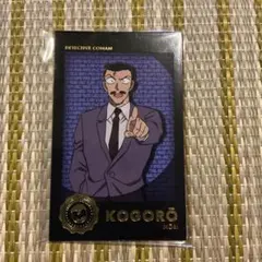 名探偵コナン Wフォトカードコレクション2 毛利小五郎