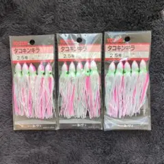 Item thumbnail for item 8c7c65a5-fdcb-4b18-82b1-99d943ce0de2