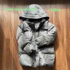 green label relaxing グレー ダウンコート 125cm