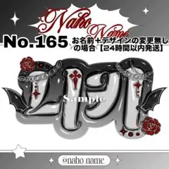 ネームボード　オーダー　・受付中　enhypen ネムボ　ぷっくり　ニキ　エナプ