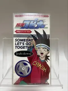 Someday Let's Go Together 超速スピナー - メルカリ