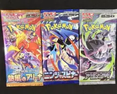ポケモンカード 未開封パック まとめ売り - メルカリ