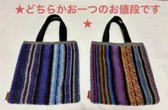 新品ミッソーニ ミニトートバッグ　マルチポーチ　マルチカラー【1つのお値段です】のサムネイル