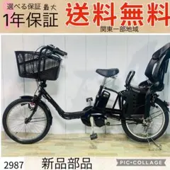 2026年最新】3人乗り電動自転車の人気アイテム - メルカリ
