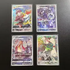 ポケモンカード CHR まとめ売り