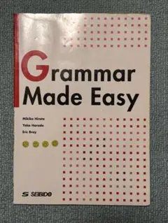 Grammar Made Easy