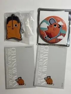 チェンソーマン ポチタ グッズセット