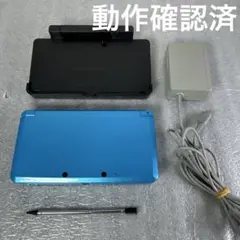 【動作品】ニンテンドー3DS 本体ライトブルー 充電器セット 動作確認済