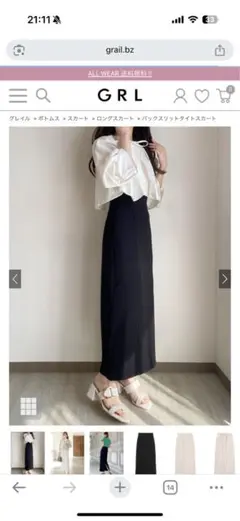 GRL gm385 バックスリットタイトスカート