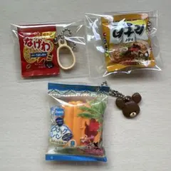 ミニチュアチャームガチャガチャ 3点セット なげわ ノグリ パスコ