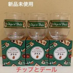 キリン KIRIN オリジナル ディズニーキャラクターグラス チップとデール