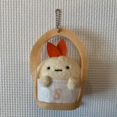 すみっコぐらし　ボールチェーン付き　トートバッグでいっしょにおでかけぬいぐるみ