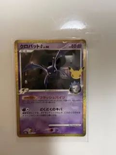 クロバットG ポケモンカード 149/103