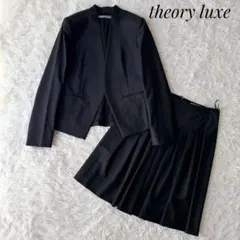 2025年最新】Theory luxe ビジネス スカートスーツ上下の人気アイテム