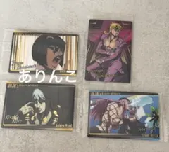 ジョジョの奇妙な冒険　ウエハース　ザ・アニメーションスペシャル２　5部　6部