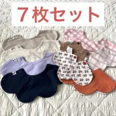 コニー　スタイ　まとめ売り　7枚セット
