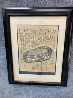 螺鈿細工 孔雀図 額装 伝統工芸品 - メルカリ