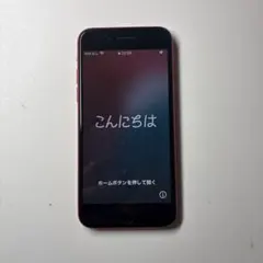 iPhone SE (第2世代) PRODUCT(RED) 箱付き　中古
