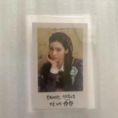 TWICE TEN:THE STORY GOES ON ポラロイド サナ