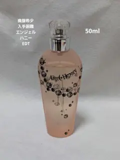 2026年最新】エンジェルハニー 香水の人気アイテム - メルカリ