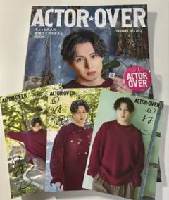 ちょっと大人の俳優ライフスタイルBOOK ACTOR★OVER No.2