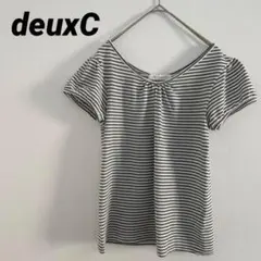 deuxC ボーダー フレア袖 Tシャツ ホワイト グレー vカットのサムネイル