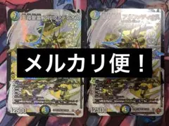 チャクラデルフィン ウィリデゴルゲルス 一音の妖精 デッキパーツ