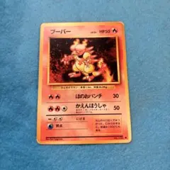 ポケモンカード ブーバー ミラー s12a 016/172 カンダシンジ - メルカリ