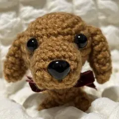 ダックスフンド あみぐるみ 犬 ハンドメイド ダックス 胴長