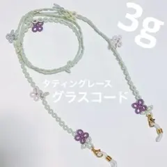 Item thumbnail for item 2c2953dc-1f0a-419c-b017-9f157ab4a0e1