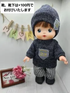 にゃ✩プロフィール必読✩様 リクエスト 2点 まとめ商品