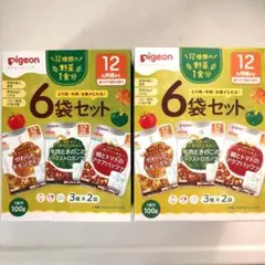 Pigeon 離乳食 6袋セット×2つ 100g×12袋 まとめ売り