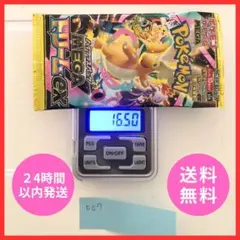 【新品・未開封】MEGAドリームex　1パック　ハイクラスパック　007