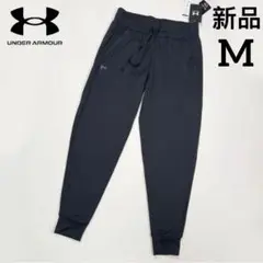 新品　アンダーアーマー　 レディース ジャージパンツ UAテック パンツ　M