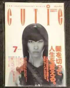 CUTIE キューティ1992年4月1日 藤原ヒロシ 岡崎京子 HFA - メルカリ