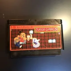 SUPER CHINESE ファミコンソフト