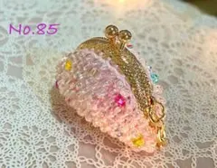 No.85 手作り　ビーズがま口　キーリング付き