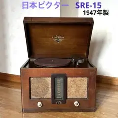 ナショナル真空管５球スーパーラジオRE-290 1963年製日本製 ナショナルラジオ2バンド真空管ラジオ RE-290型 - メルカリ