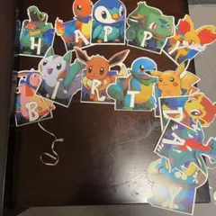 ポケモン　誕生日　ガーランド