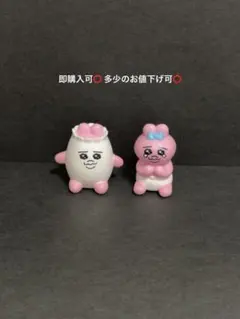 おぱんちゅうさぎ ミニフィギュア 2つセット