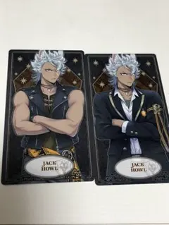 ツイステ アルカナカード ジャッグセット