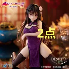 ★ToLOVEる とらぶる Desktop Cute 古手川唯 チャイナドレス